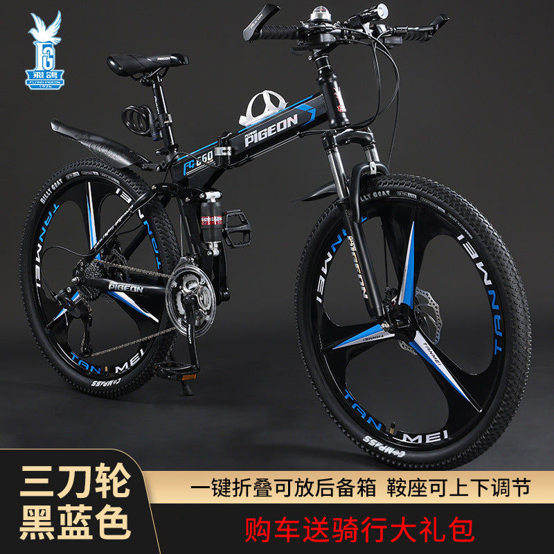 2023 New Folding Mountain Bike for Men and Students