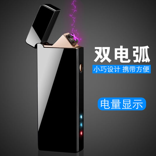 HT-1801 Dual Arc Rechargeable Windproof Lighter