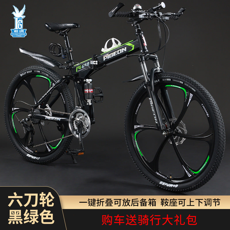 2023 New Folding Mountain Bike for Men and Students