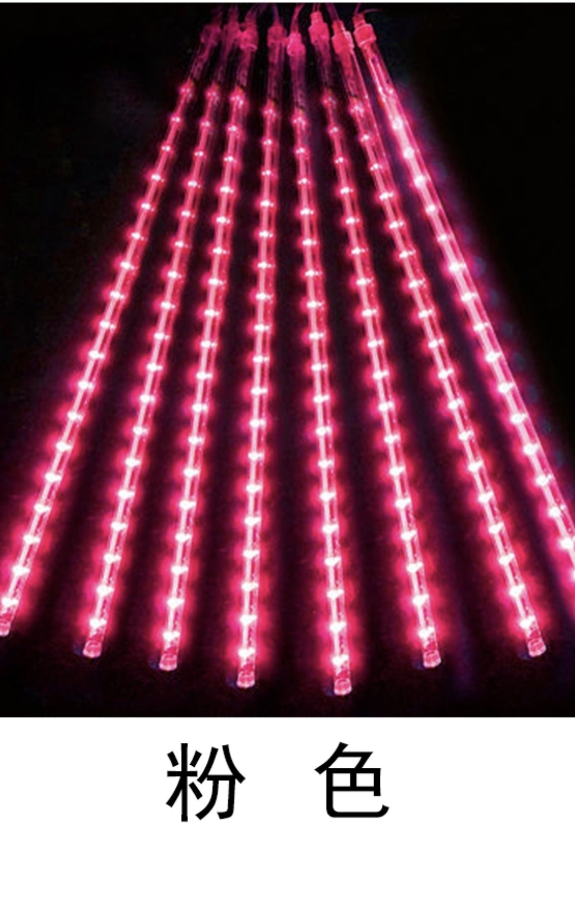 LED Meteor Shower Outdoor String Lights