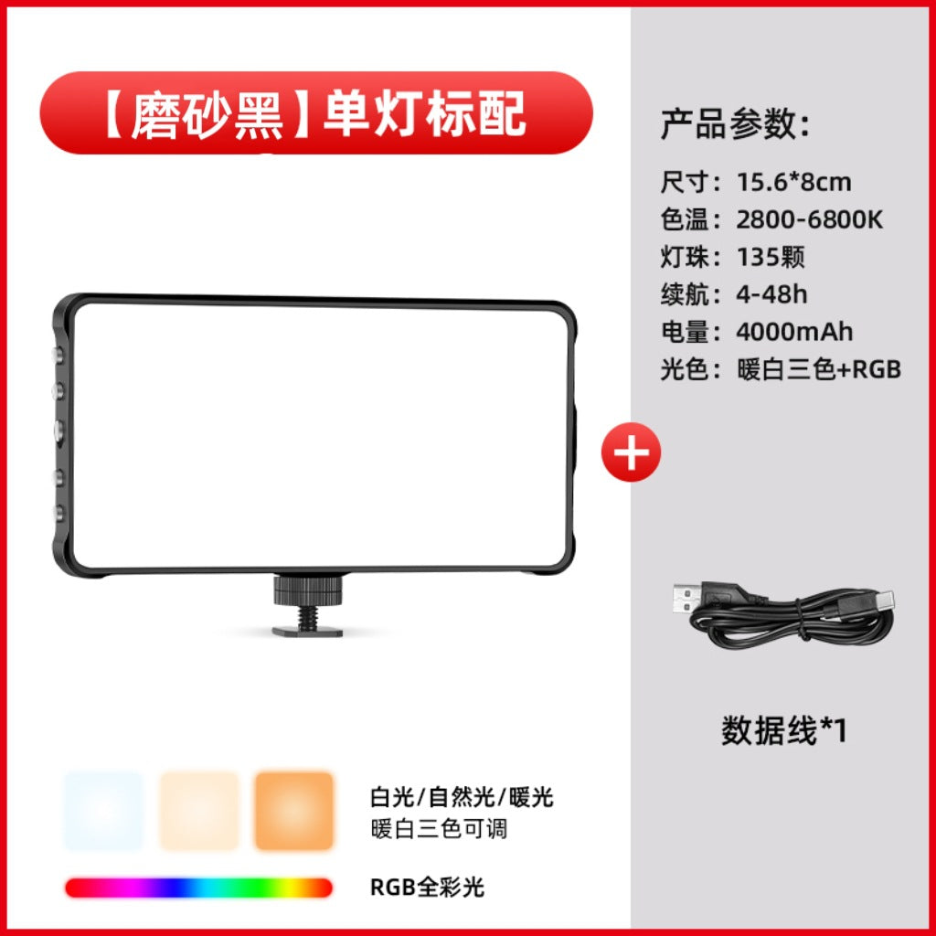 RGB Wireless Photography Fill Light - product image 5
