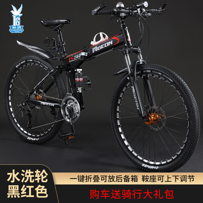 2023 New Folding Mountain Bike for Men and Students
