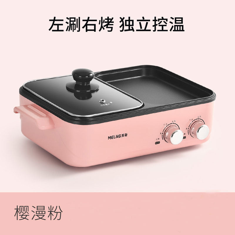 Melin Korean Electric Grill and Hot Pot for Home Use