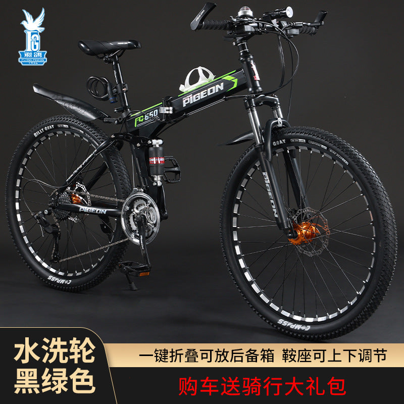 2023 New Folding Mountain Bike for Men and Students