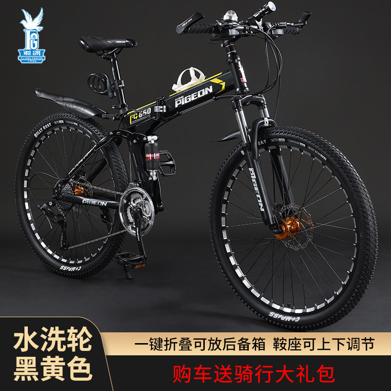 2023 New Folding Mountain Bike for Men and Students