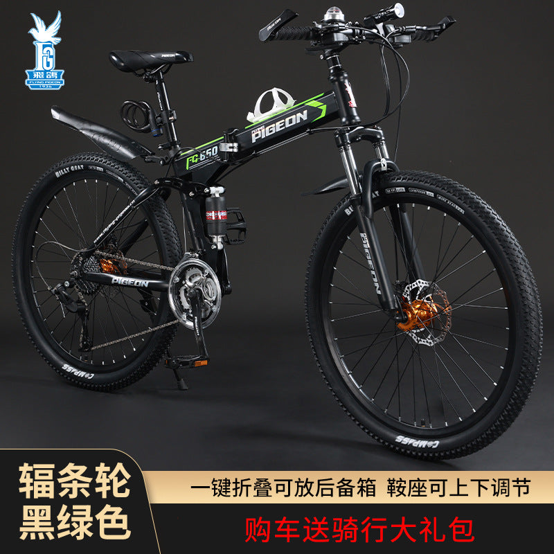 2023 New Folding Mountain Bike for Men and Students