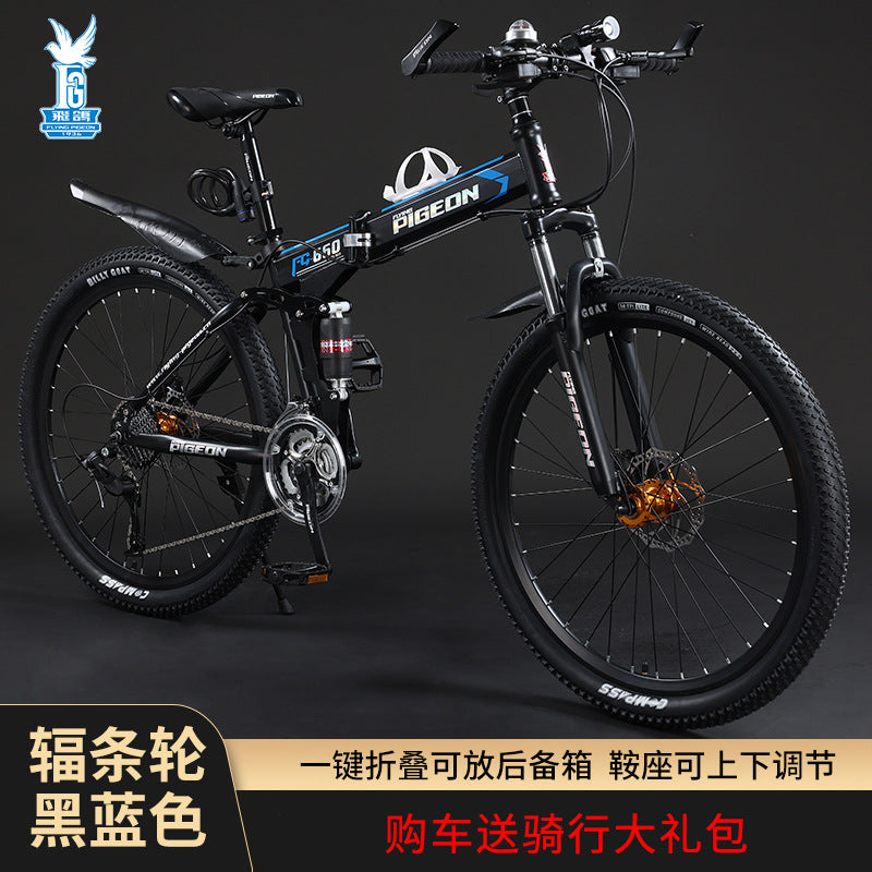 2023 New Folding Mountain Bike for Men and Students