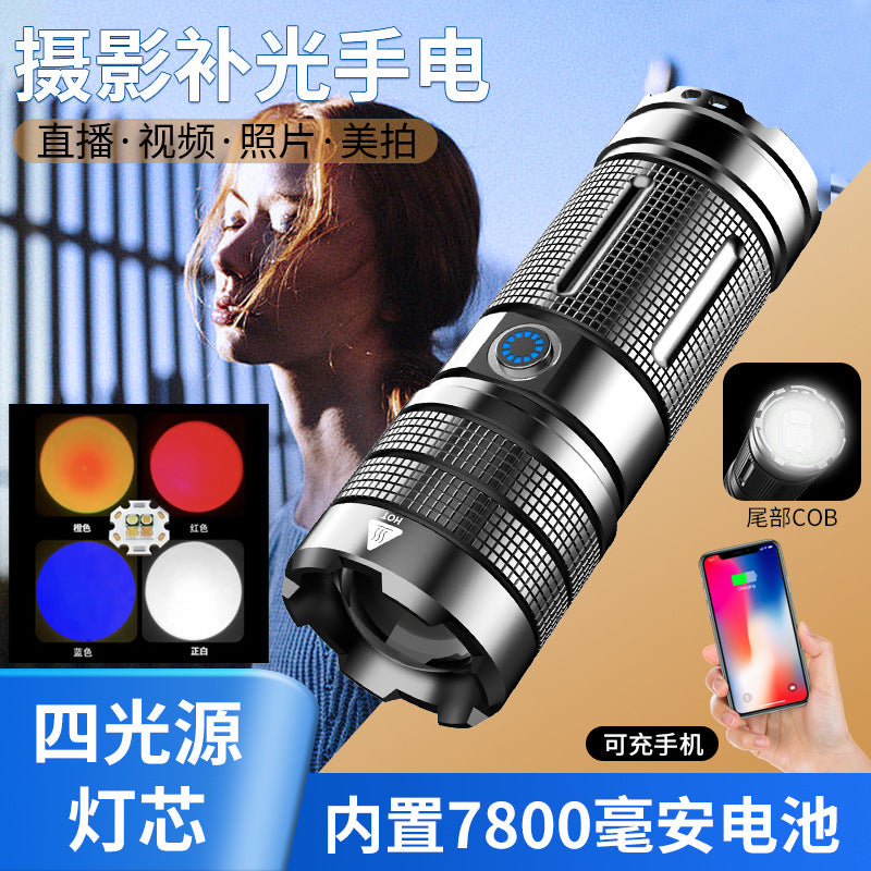 High-Power Rechargeable Flashlight with Zoom Function