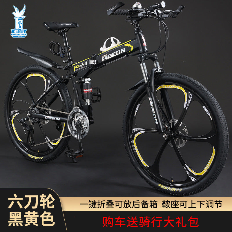 2023 New Folding Mountain Bike for Men and Students
