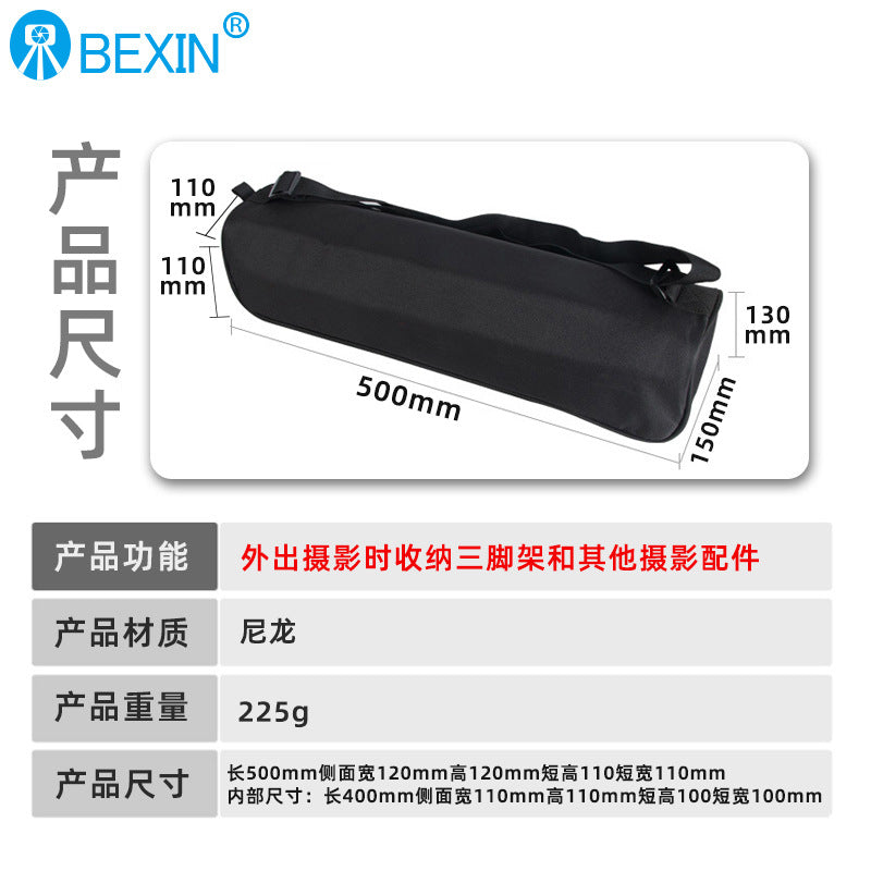 50cm Photography Tripod Shoulder Carrying Bag