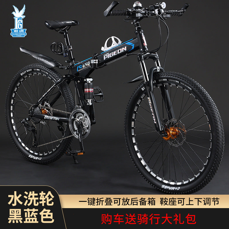 2023 New Folding Mountain Bike for Men and Students