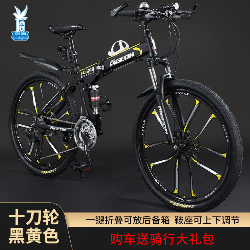 2023 New Folding Mountain Bike for Men and Students