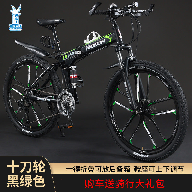 2023 New Folding Mountain Bike for Men and Students