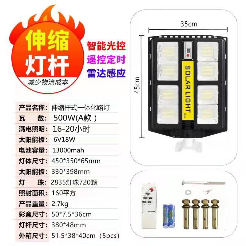 Integrated Solar LED Motion Sensor Outdoor Street Light
