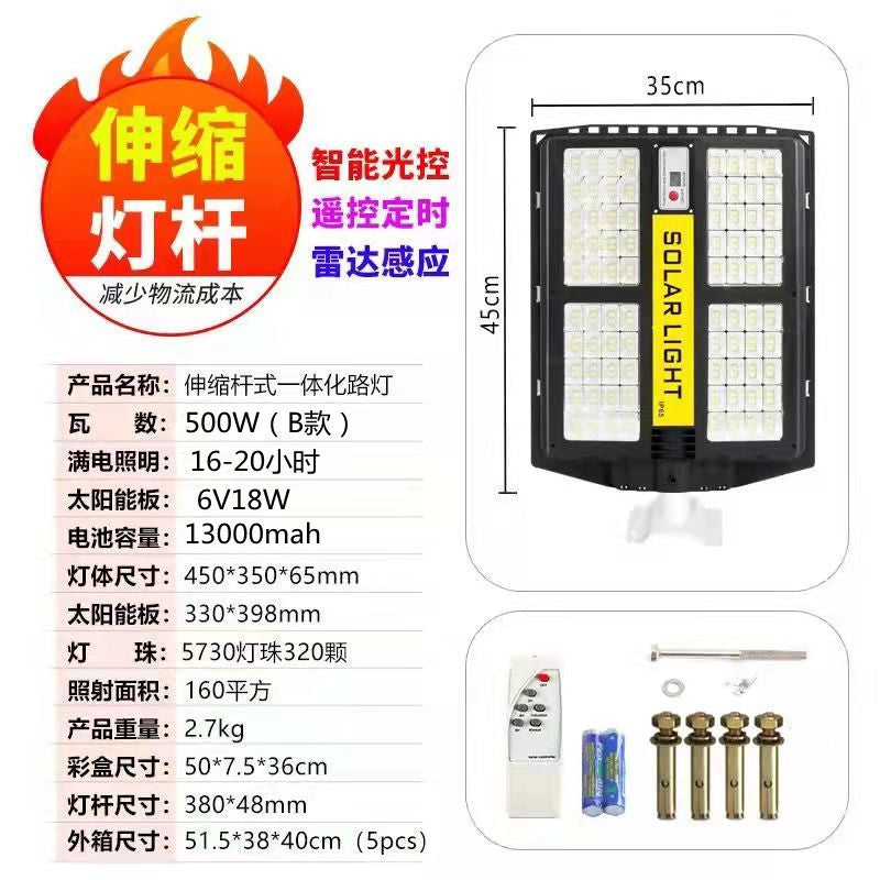 Integrated Solar LED Motion Sensor Outdoor Street Light