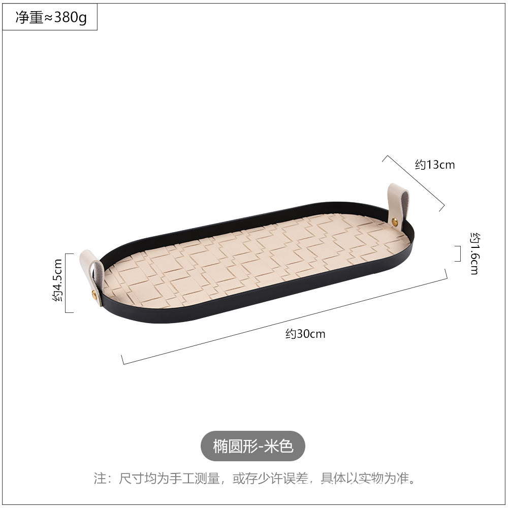 Woven Leather Metal Storage Tray for Keys and Cosmetics