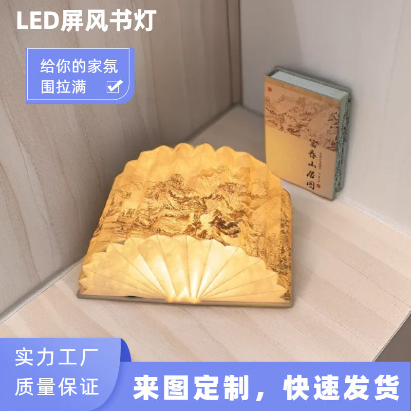 Creative Wooden Folding Book Night Light Screen Lamp