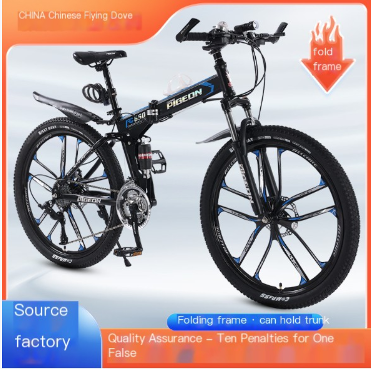 2023 New Folding Mountain Bike for Men and Students