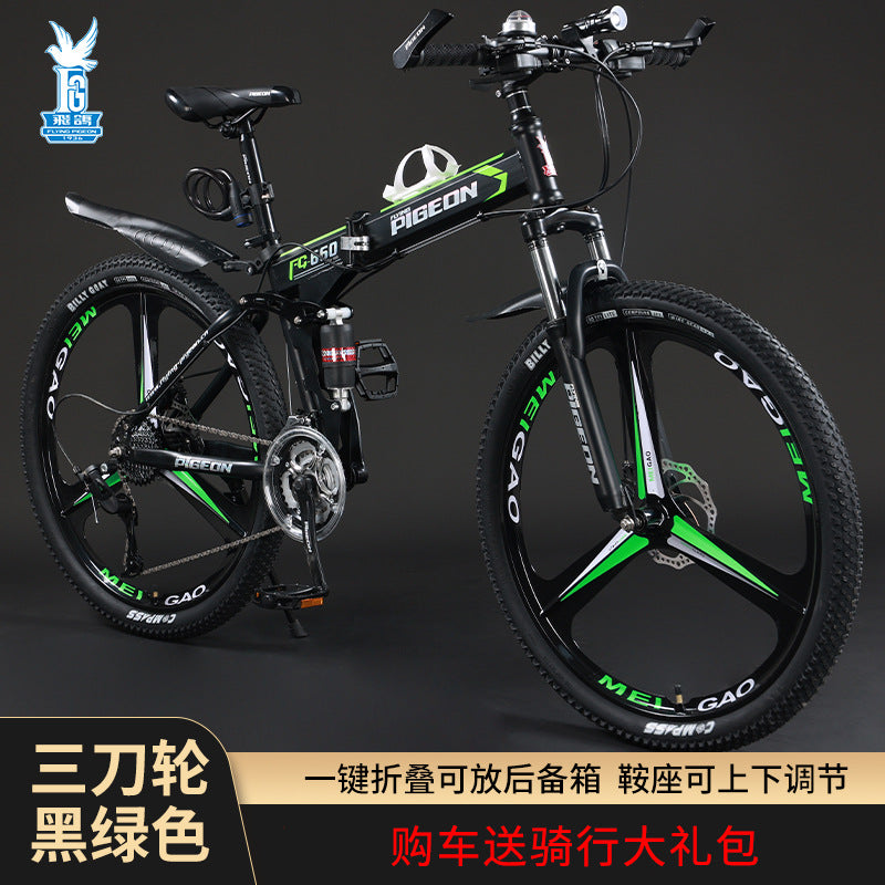 2023 New Folding Mountain Bike for Men and Students