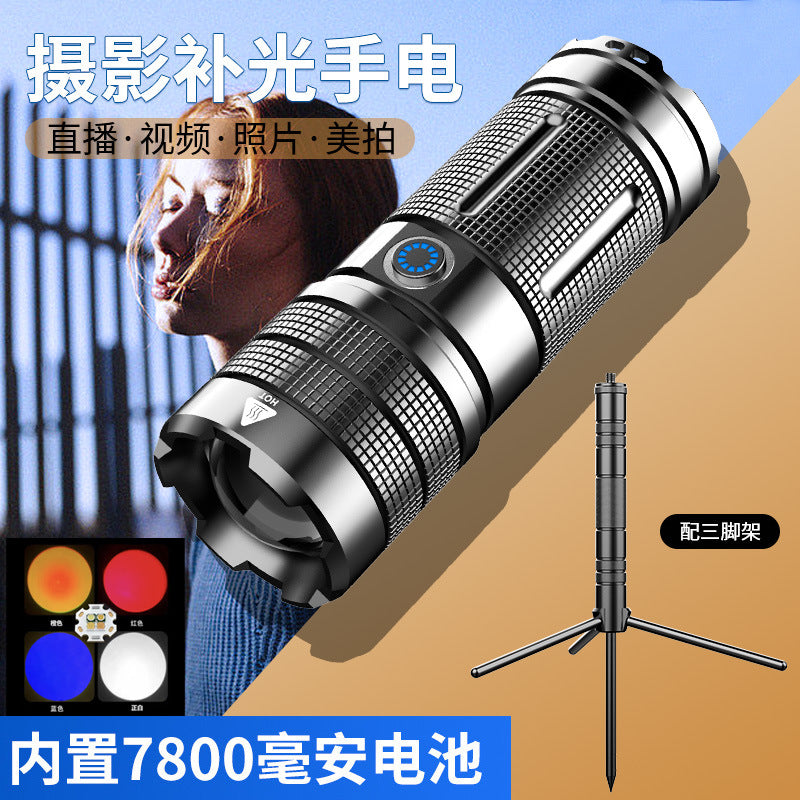 High-Power Rechargeable Flashlight with Zoom Function