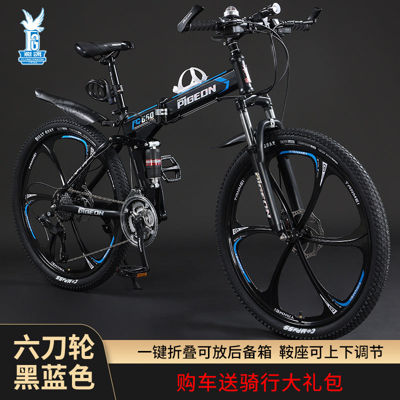 2023 New Folding Mountain Bike for Men and Students