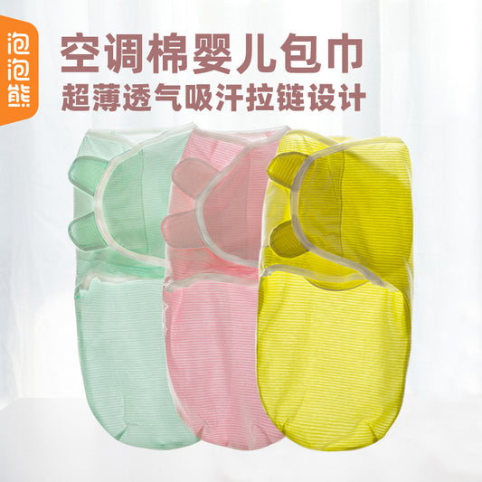 Modal Baby Swaddle Blanket with Zipper and Breathable Design