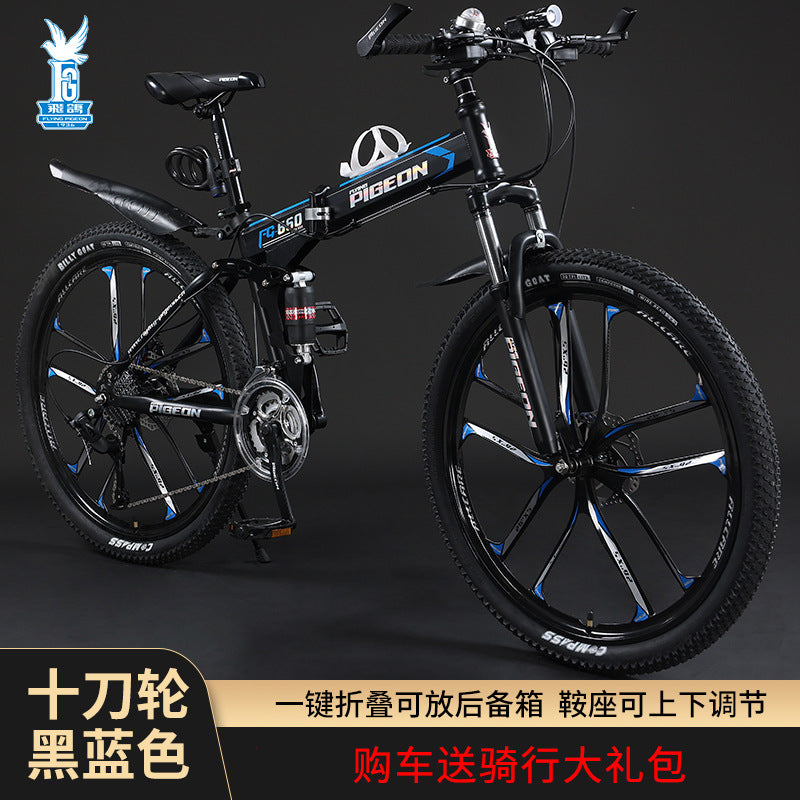 2023 New Folding Mountain Bike for Men and Students
