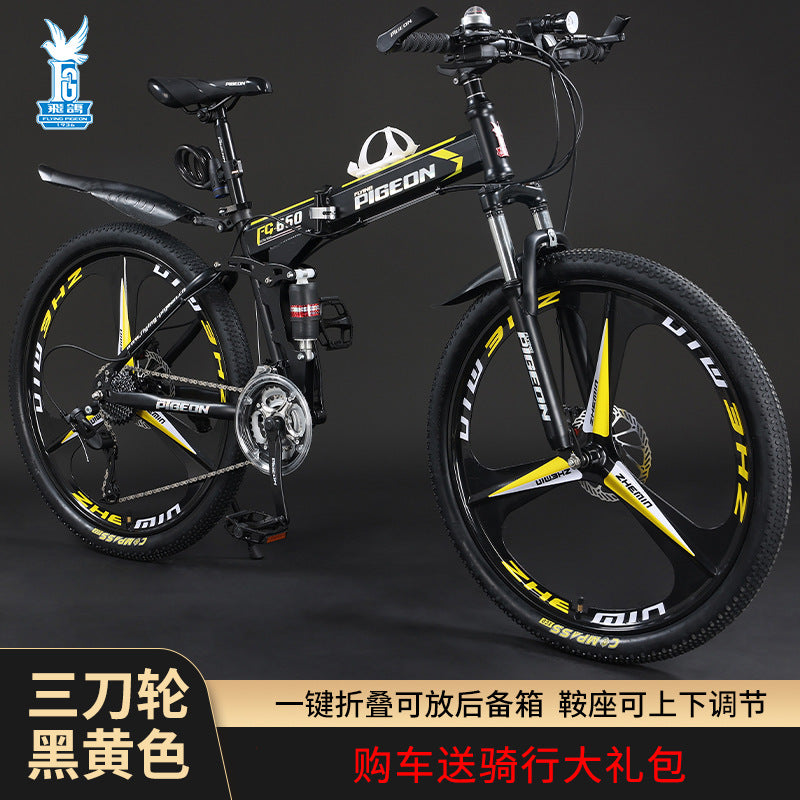 2023 New Folding Mountain Bike for Men and Students