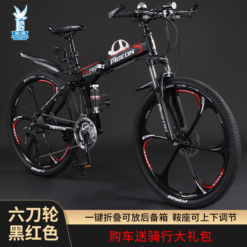 2023 New Folding Mountain Bike for Men and Students