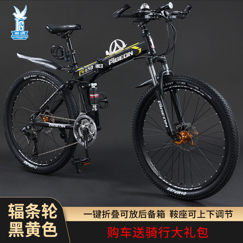 2023 New Folding Mountain Bike for Men and Students